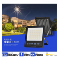 Courtyard villa outdoor clean floodlights