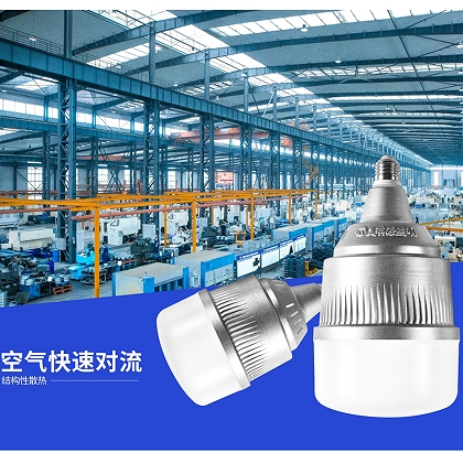 Structure form cooling LED bulb