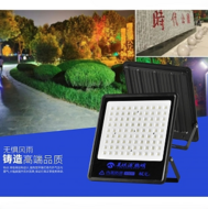 High glare anti-glare glass outdoor spotlight