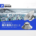 High quality high bay light with fast heat dissipation