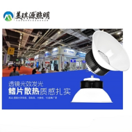 Indoor exhibition anti-glare high bay light