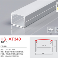 HS-XT340不带边15mm灯槽