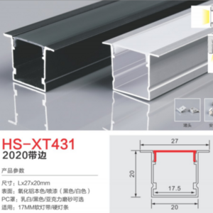 HS-XT431 with side 17MM light groove