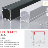 HS-XT432无边17MM灯槽