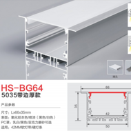 HS-BG64 with thick edge 42MM light groove