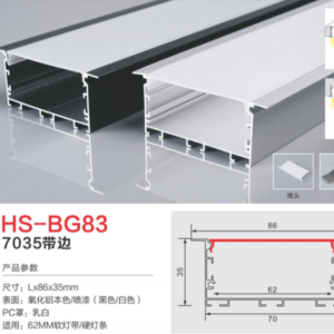 HS-BG83 with edge 62MM light groove