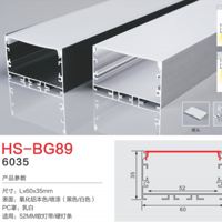 HS-BG89不带边52MM灯槽