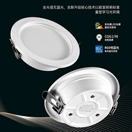 LED embedded simple style ceiling downlight