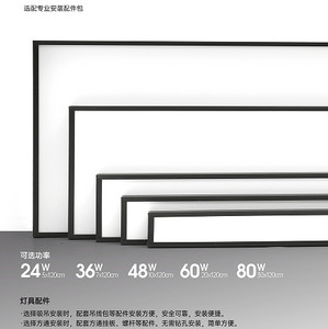 多规格办公吊线灯
