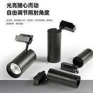 Bloom effect heat-resistant track lamp