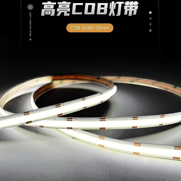 Ultra-fine self-adhesive light cabinet strip light