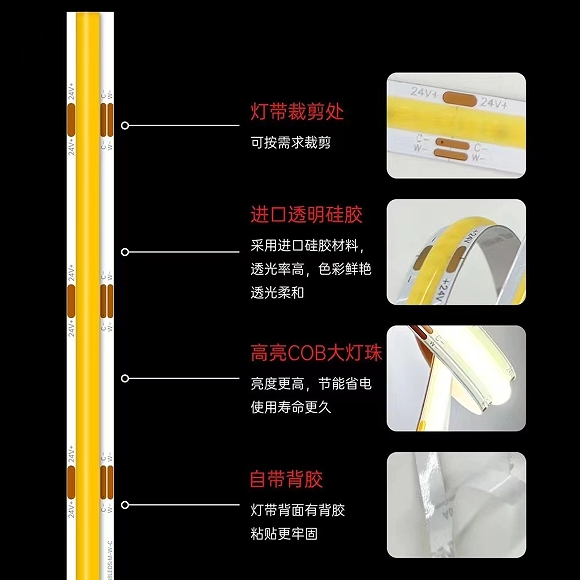 Ultra-fine self-adhesive light cabinet strip light