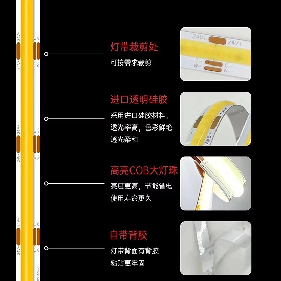 Strip ambient lamp ceiling lamp belt