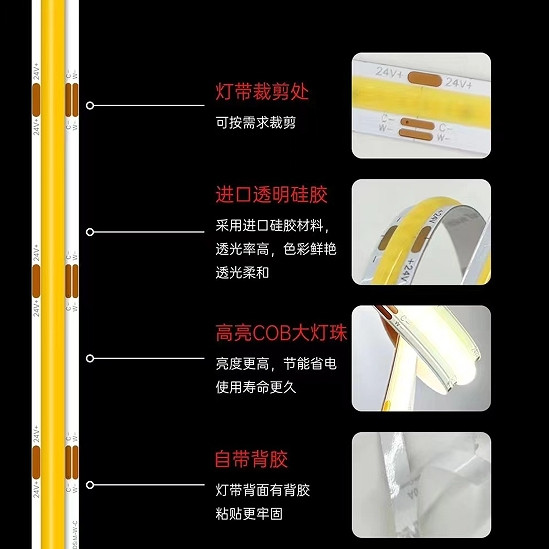 Strip ambient lamp ceiling lamp belt