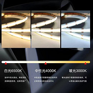 One lamp three light atmosphere living room strip light