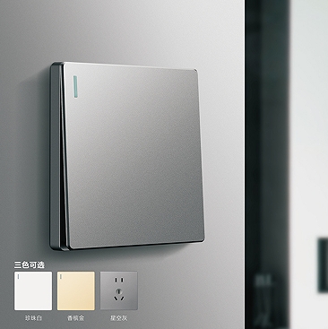 Three-color optional living room color switch