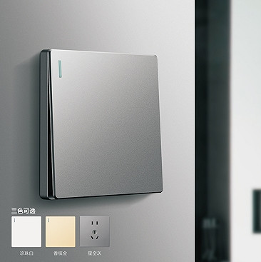 Three-color optional living room color switch