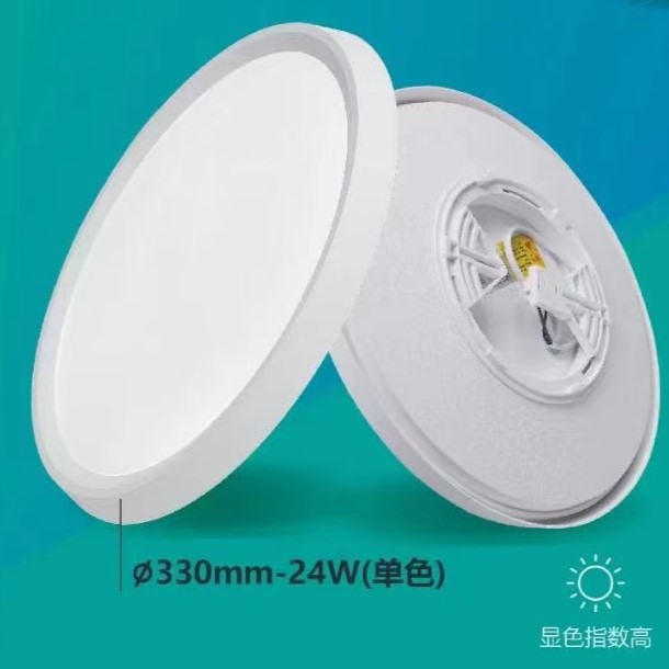 New dustproof and moisture-proof ceiling lamp