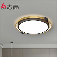 Simple and elegant bedroom living room ceiling light