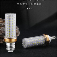 High brightness energy-saving shadowless LED corn light