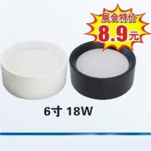 Circular surface mounted non perforated downlight