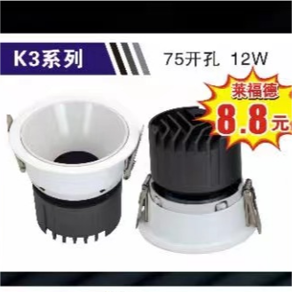 Narrow border embedded anti glare downlight