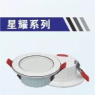 Household ceiling down light LED