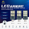 High quality dust-proof and waterproof street lamp