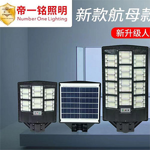 新款人体感应一体路灯