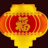 Festive blessing word lantern decorative lanterns