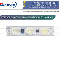 Advertising luminous module lights