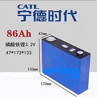 宁德时代储能电芯3.2v