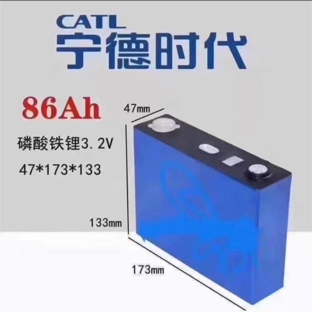 宁德时代储能电芯3.2v