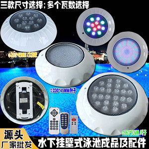 防水挂壁式泳池灯