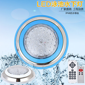 LED waterproof pool underwater light