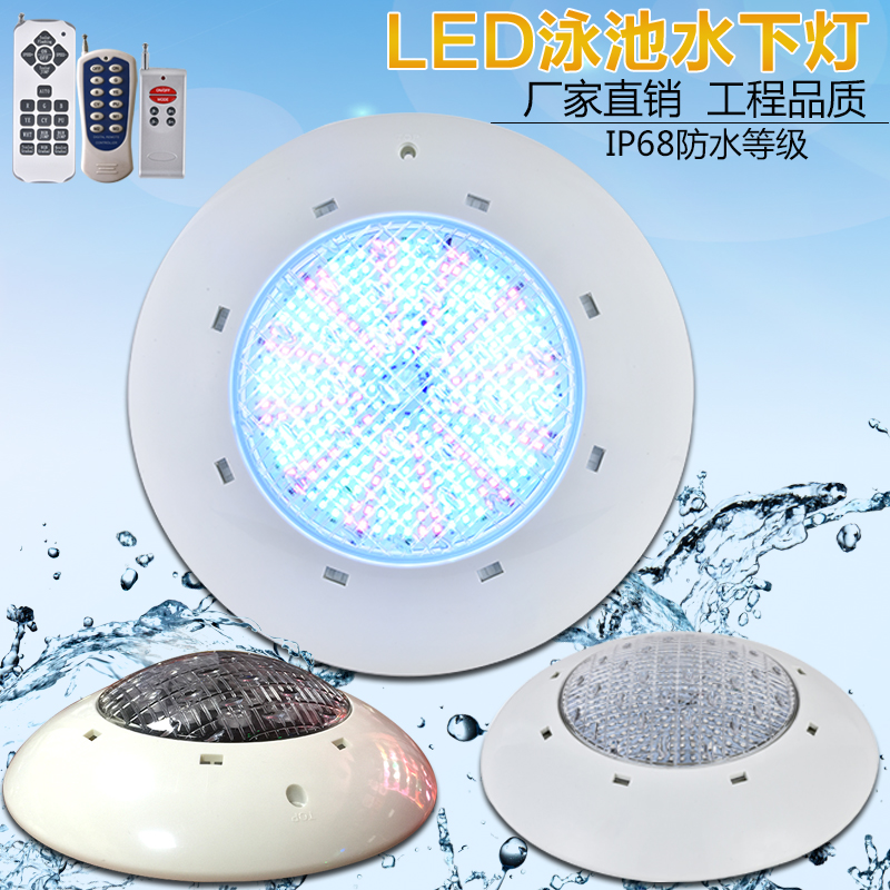 LED underwater pool lights can be controlled remotely