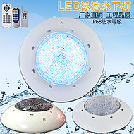 LED underwater pool lights can be controlled remotely