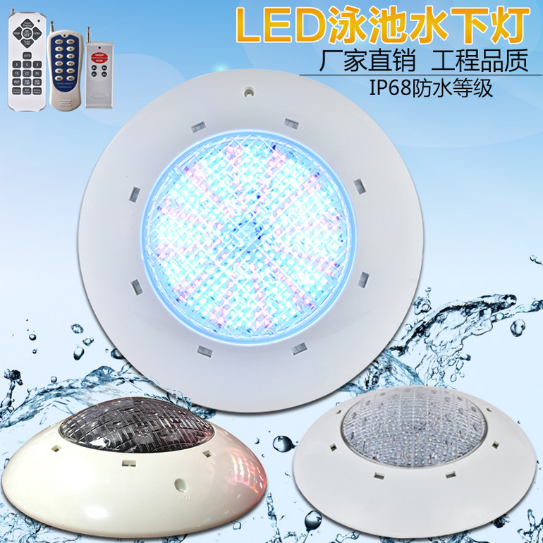 LED underwater pool lights can be controlled remotely