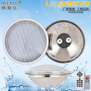 Stainless steel LED pool underwater light cup