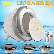 Stainless steel recessed LED pool light