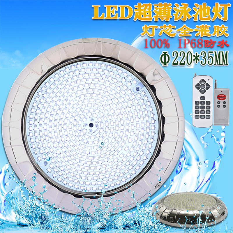 Waterproof ultra-thin pool underwater light