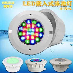 Waterproof high power pool light