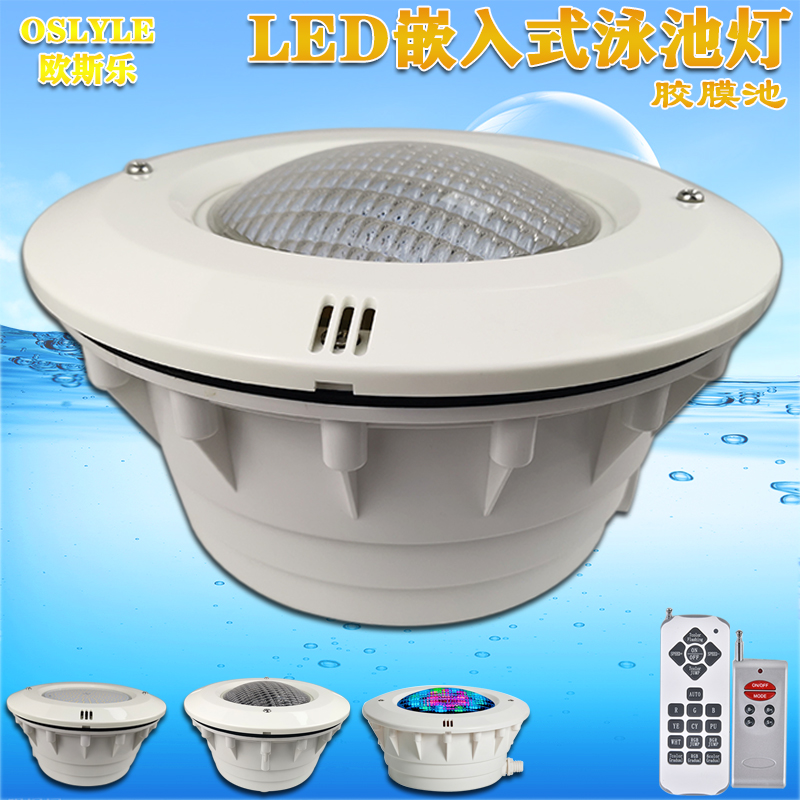 Adhesive pool LED recessed pool light