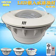 Adhesive pool LED recessed pool light