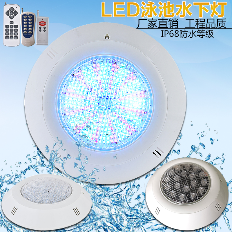 Waterproof LED pool light with remote control