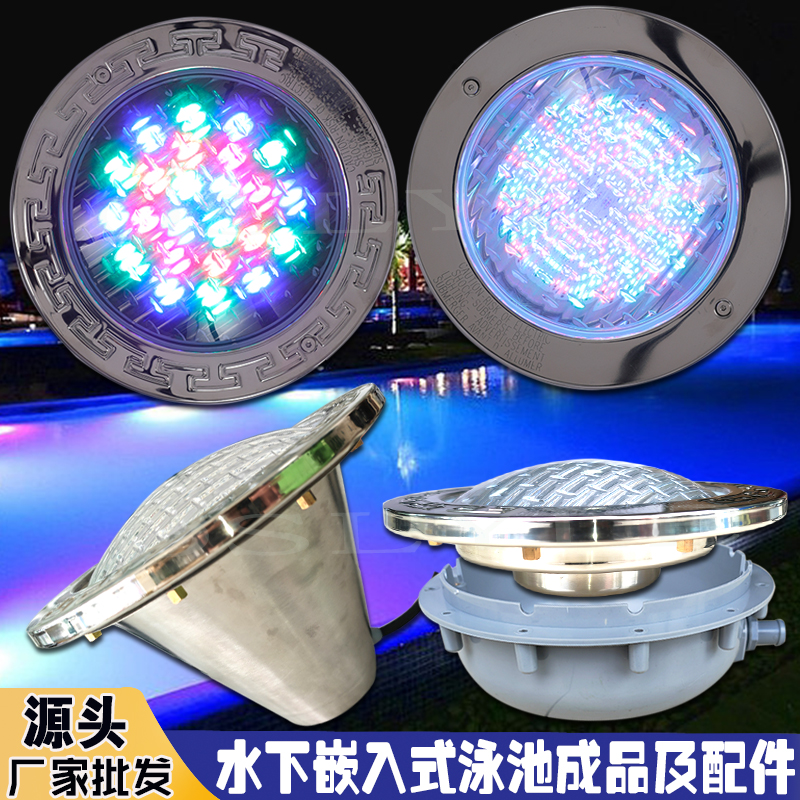 Recessed colored pool lights