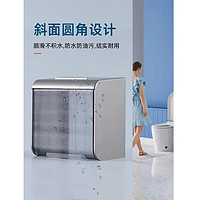 Smart toilet socket waterproof box