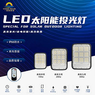 Simple LED solar street light with square features