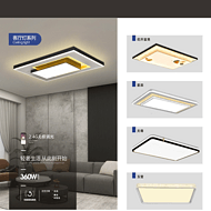 Household bright diamond shaped ceiling light