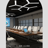 Creative office lighting pendant lamp